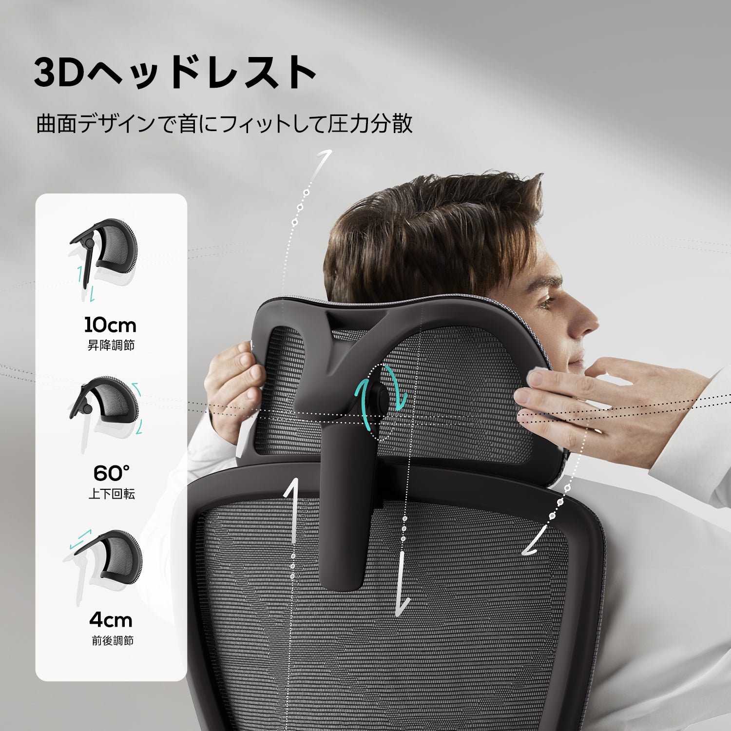 ブラックデスクチェアの背もたれ調整機能