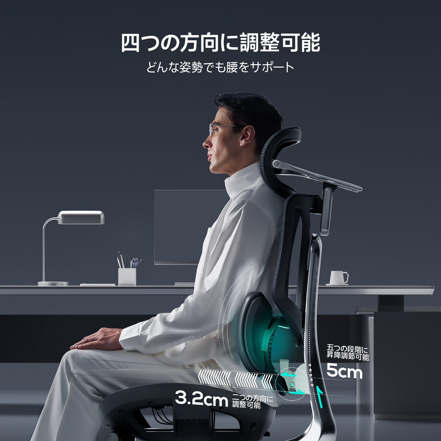 HBADA E3オフィスチェアの快適な腰サポート