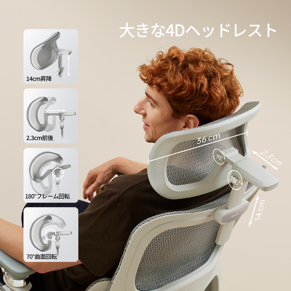 HBADA P2 Ultra エルゴノミクスオフィスチェア -