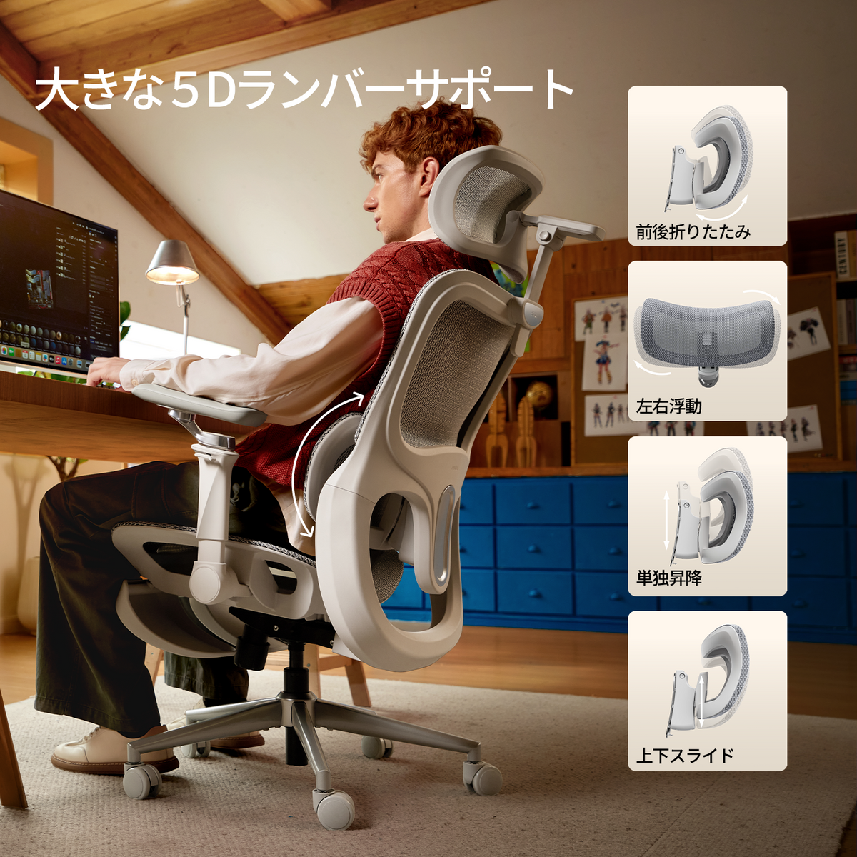 HBADA P2 Ultra エルゴノミクスオフィスチェア -