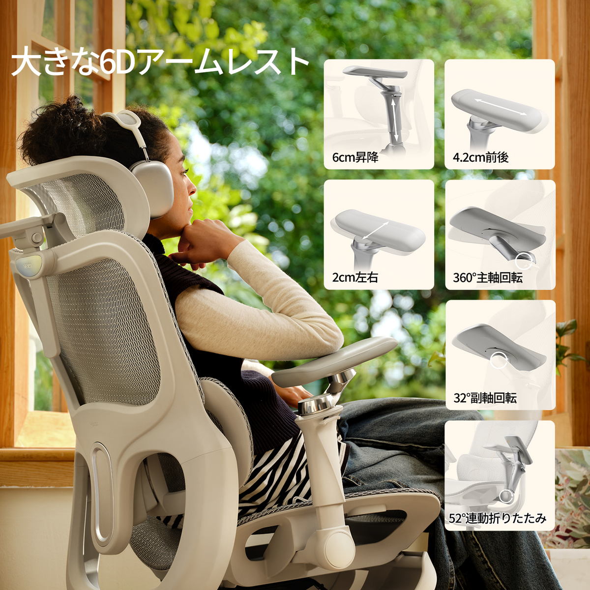 HBADA P2 Ultra エルゴノミクスオフィスチェア -