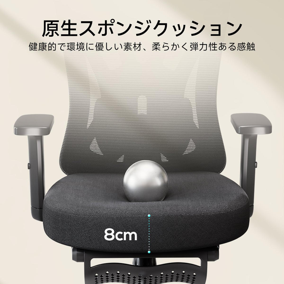 HBADA P5 人間工学チェア