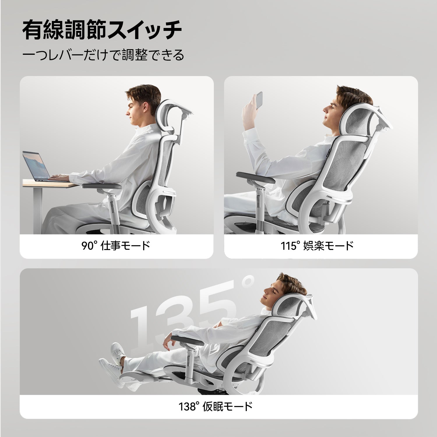 グレーオフィスチェアのリクライニング機能