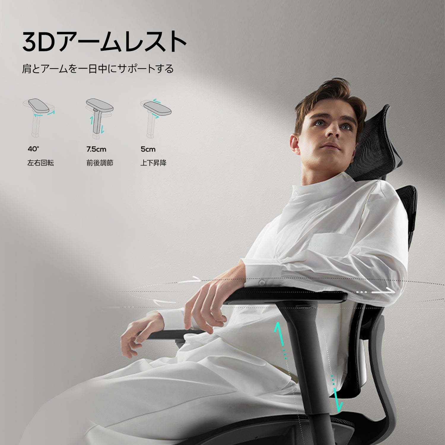 オフィスチェアの座面と背もたれのクッション構造