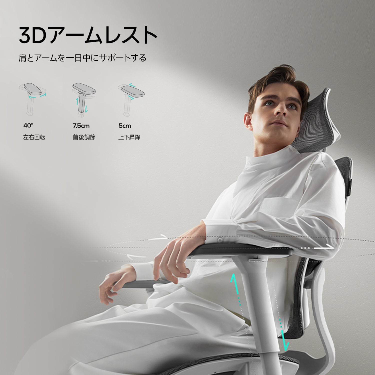グレー人間工学チェアの背もたれとランバーサポート
