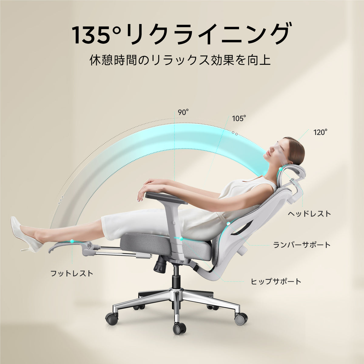 HBADA P5 人間工学チェア