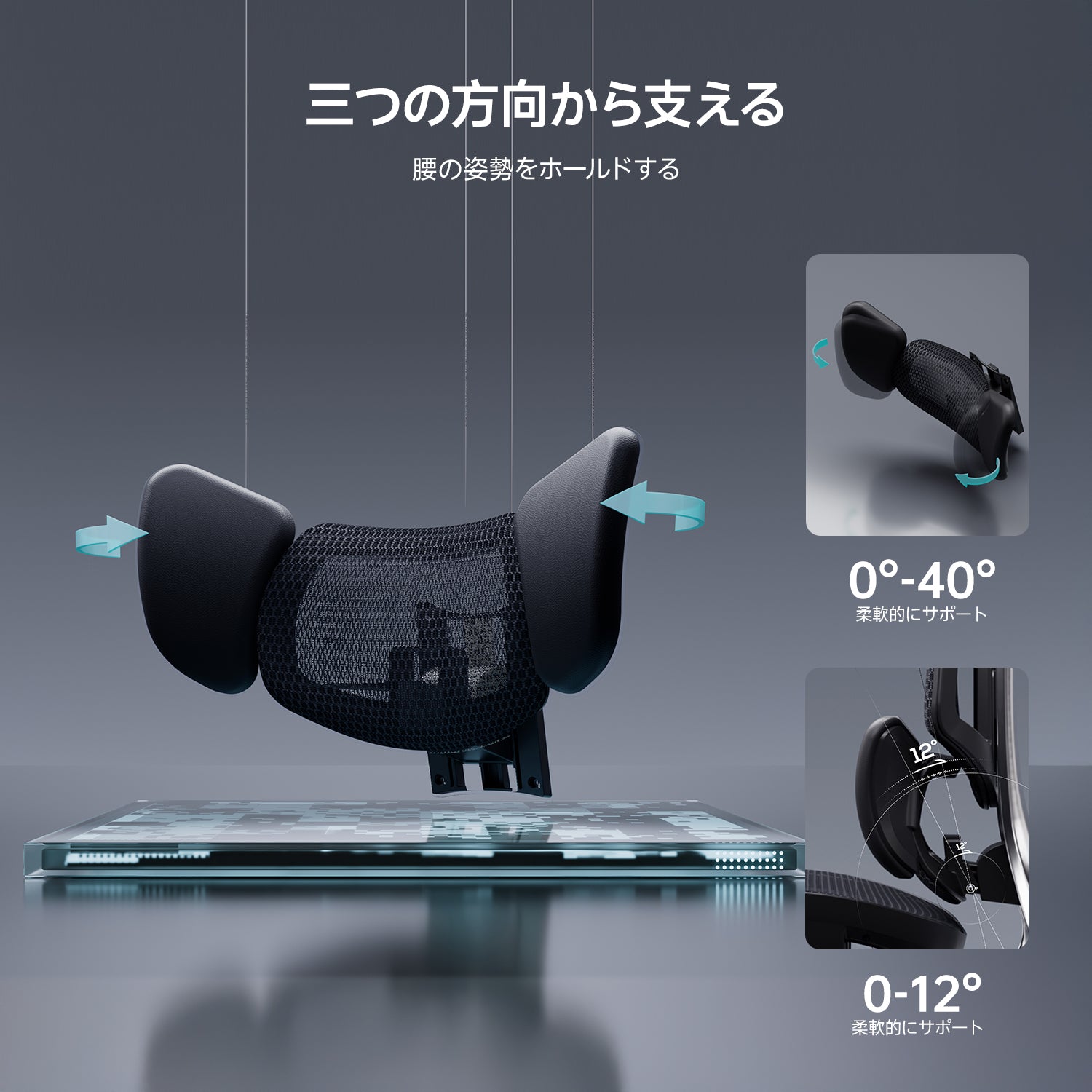 HBADA E3人間工学チェアの多機能調整イメージ