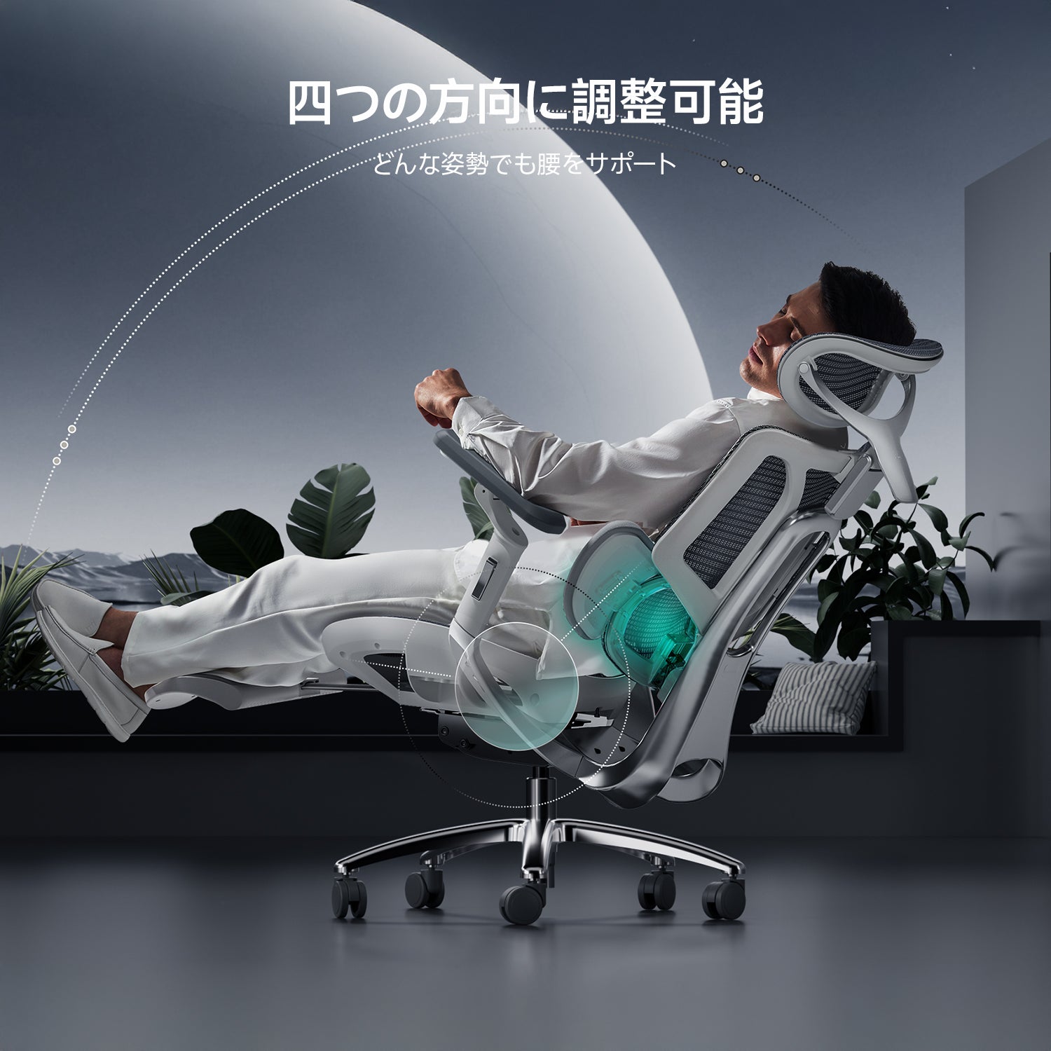 日本の在宅勤務環境で使用するHBADA ハイバックチェア