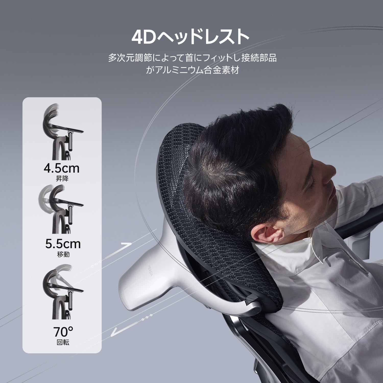 日本のホームオフィスでリクライニングチェアを使用する様子