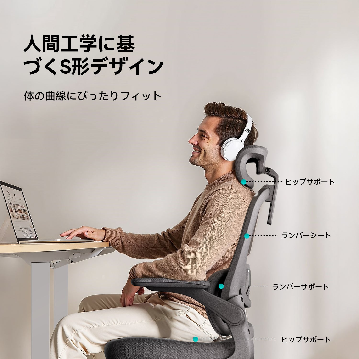 ブラックの人間工学オフィスチェアでデスクワークをする男性