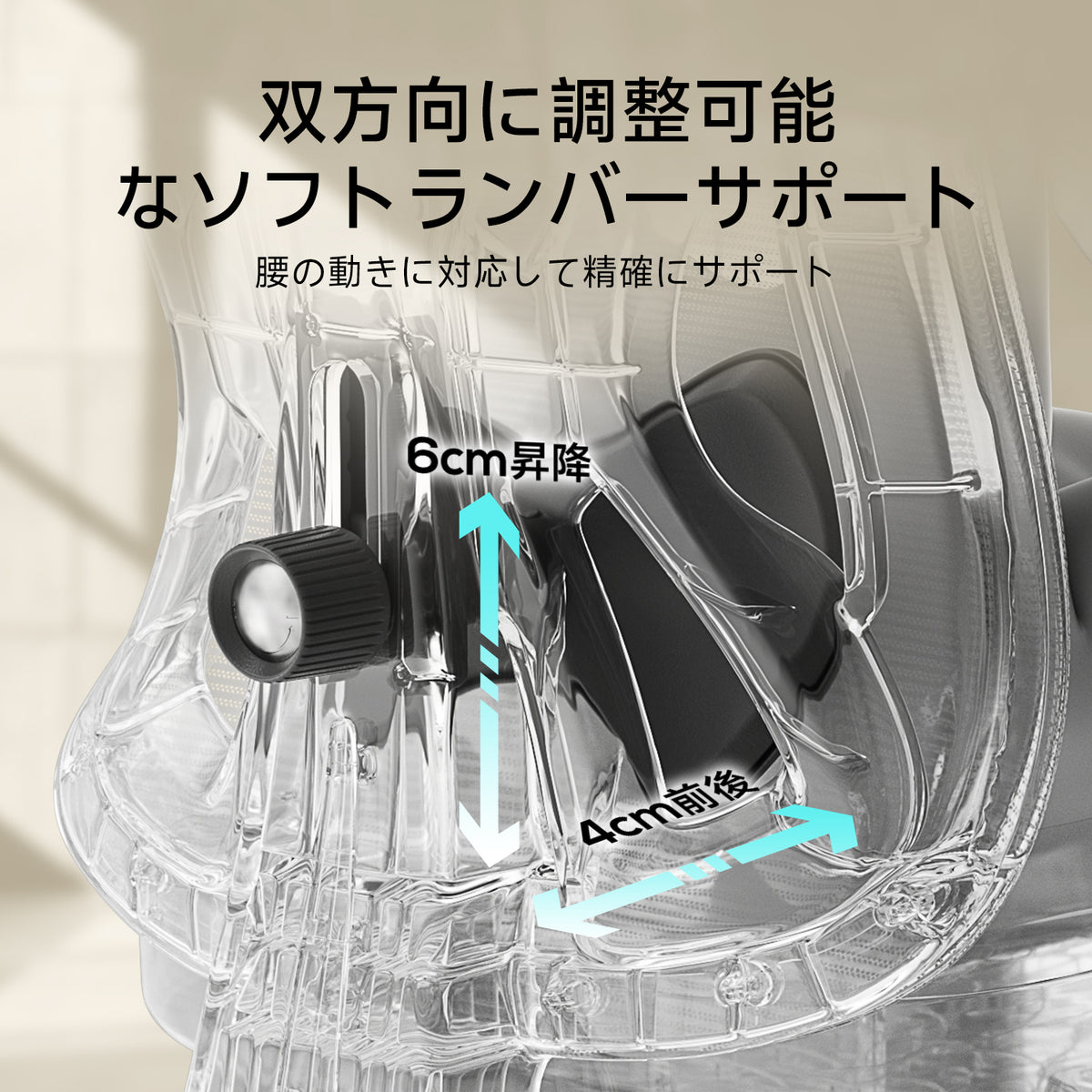 HBADA P5 人間工学チェア