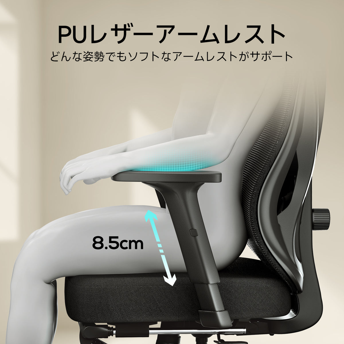 HBADA P5 人間工学チェア