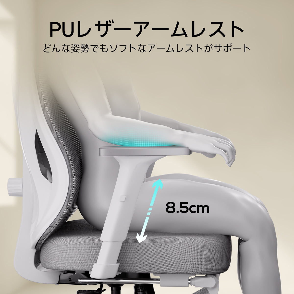 HBADA P5 人間工学チェア