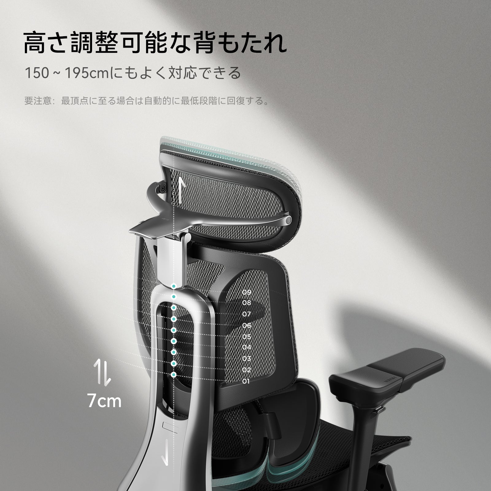 HBADA E3 Proのアームレスト調整機能