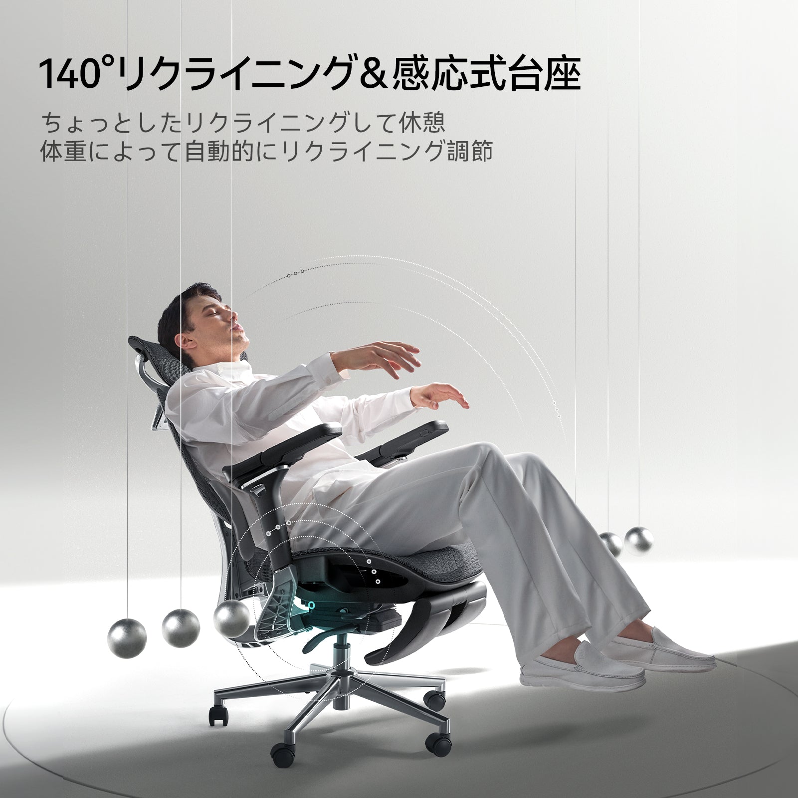 HBADA E3 Proに深く腰掛けるユーザー