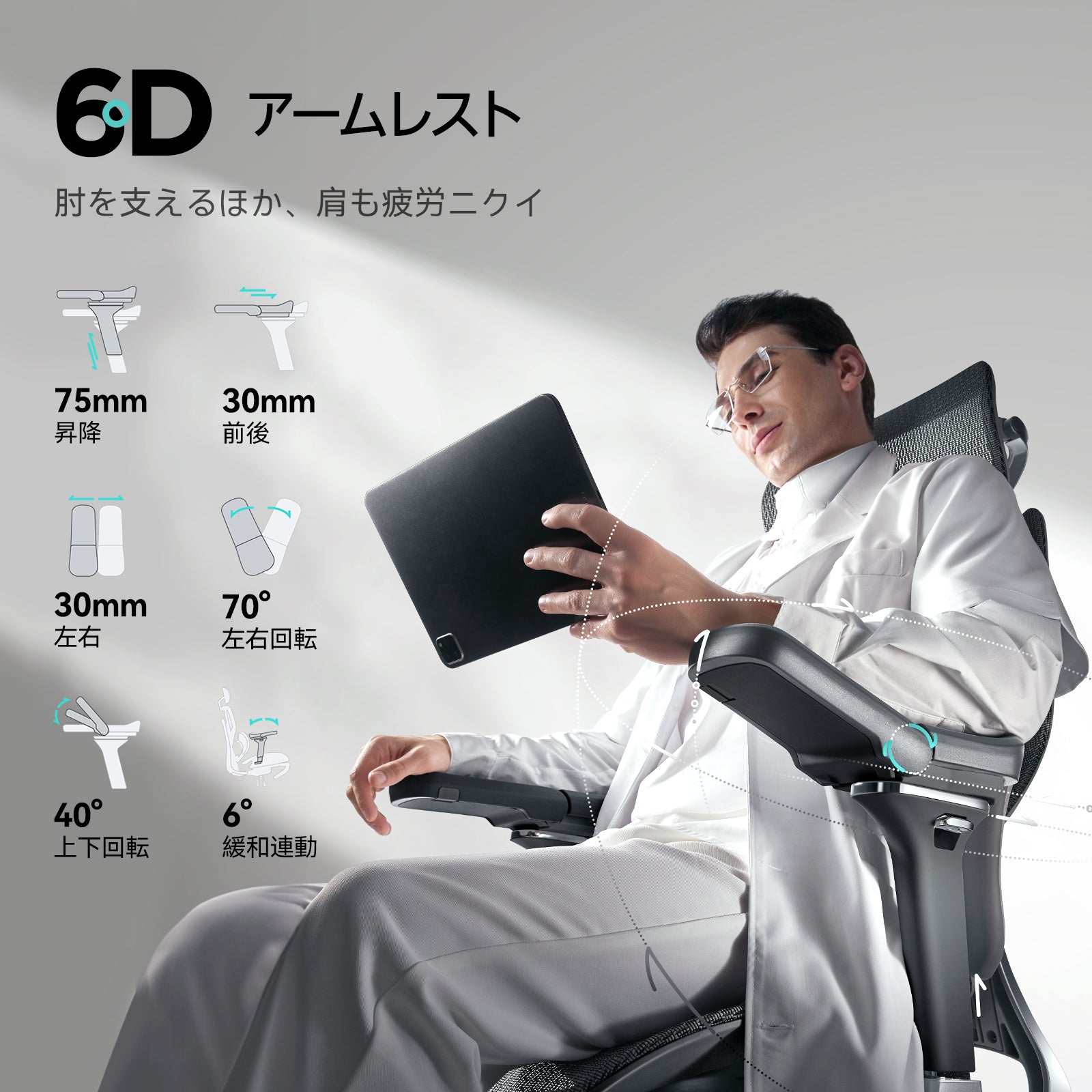 HBADA E3 Proのリクライニング機能を使用する様子