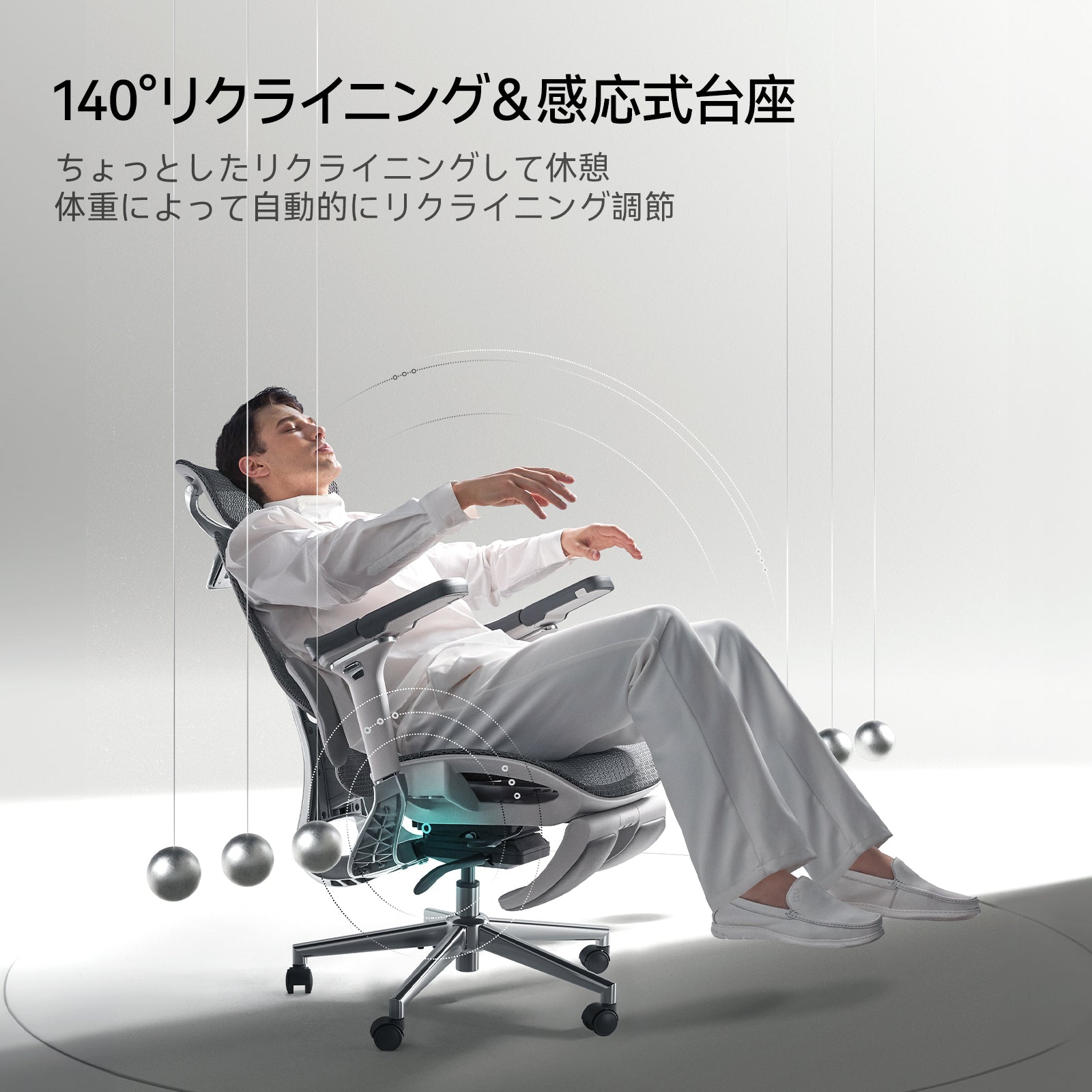 HBADA E3 Proのフットレストを使用する様子