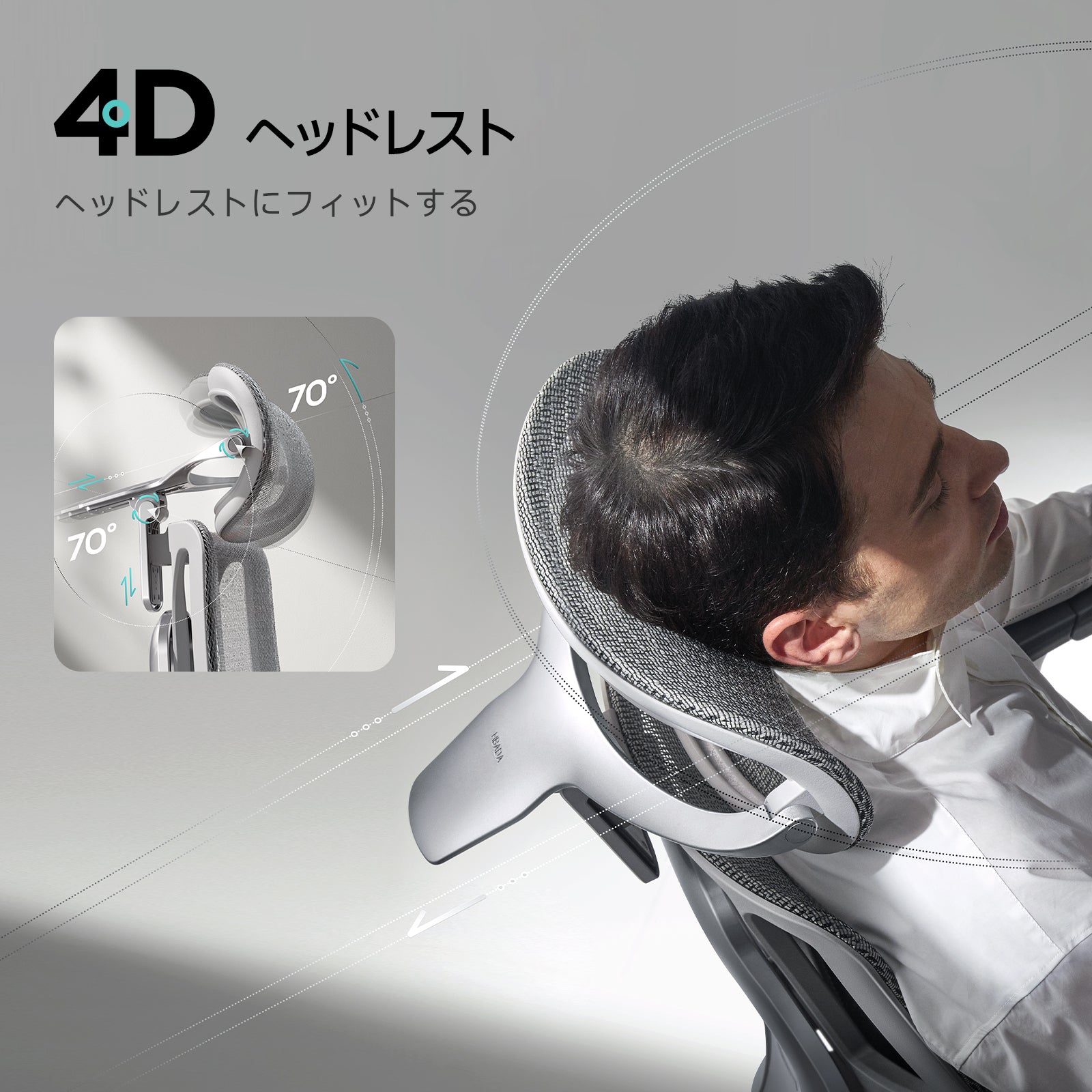 HBADA E3 Proに座ってデスク作業をする男性